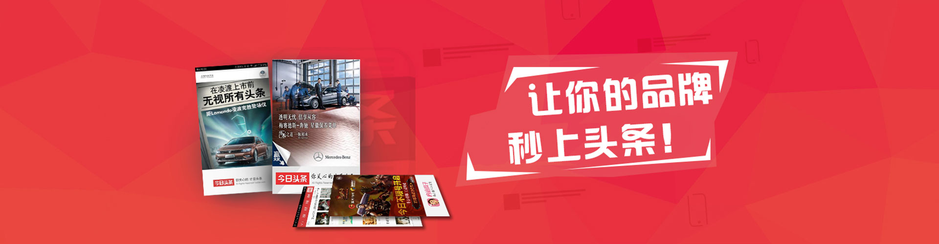 加查百度竞价代理